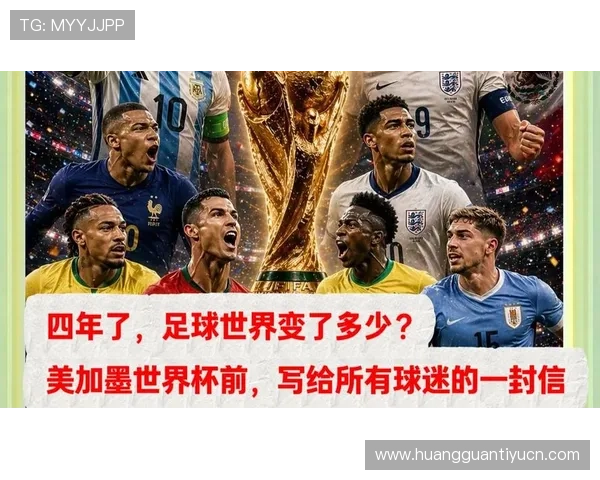球探网官网足球即时比分带你全方位了解世界杯比赛最新动态