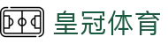 皇冠体育 - (中国)锦州皇冠体育公司欢迎您