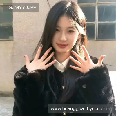 姜彤慧